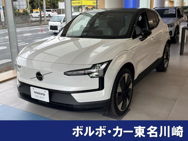 EX30 ウルトラ シングルモーター エクステンデッド レンジ 