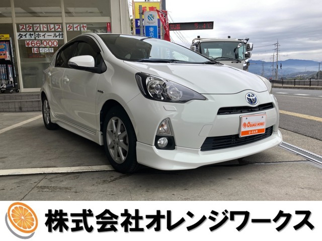 アクア 1.5 S 