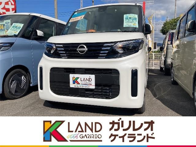 ルークス X 届出済未使用車