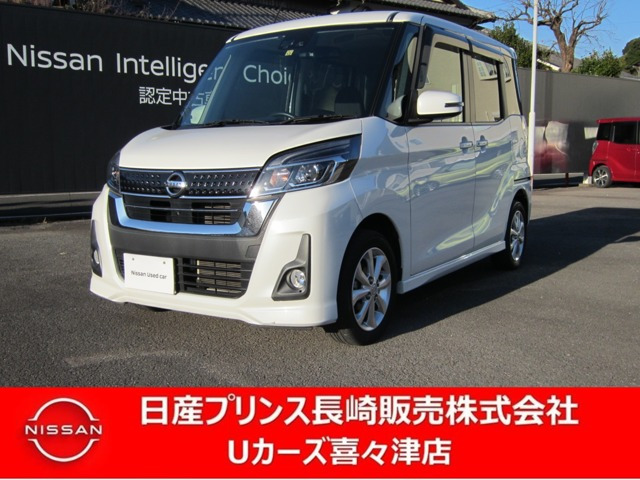 デイズルークス ハイウェイスター X 