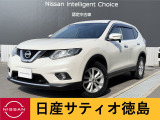 日産 エクストレイル