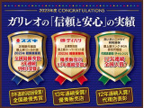 ワゴンRスマイル ハイブリッド(HYBRID) S 届出済未使用車