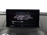 アップルカープレイやアンドロイドオート機能を利用して、アウディ車とお手持ちのスマートフォンを直接接続できる「アウディスマートフォンインターフェイス」が装備されております。