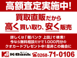 キャロルエコ  X 4WD