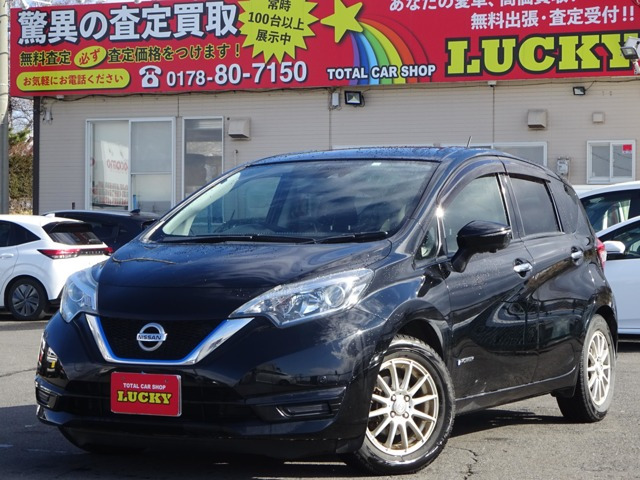 ノート 1.2 e-POWER X 