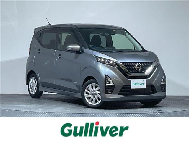 デイズ ハイウェイスターX 修復歴無し
