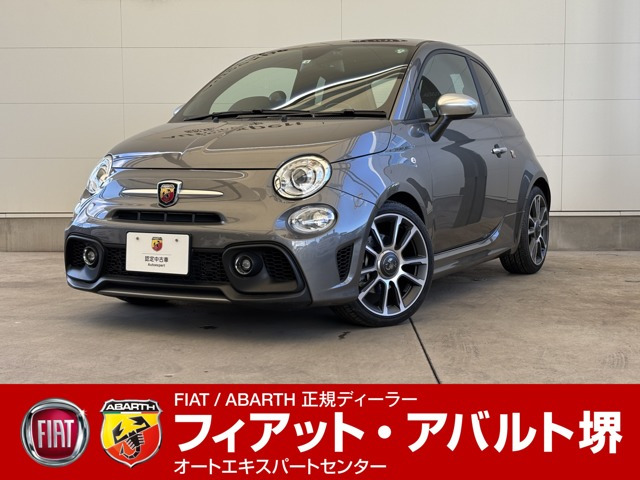 アバルト595 ツーリズモ 