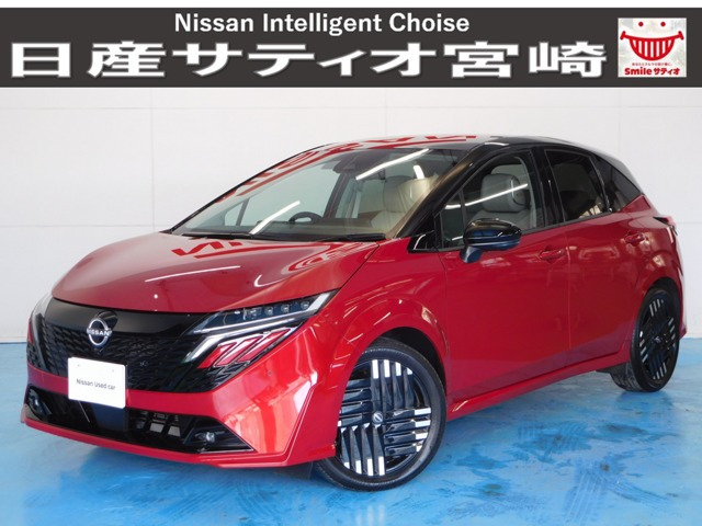 ノートオーラ 1.2 G レザーエディション 