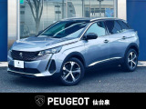 希少な特別仕様車です!