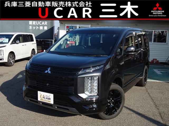 デリカD:5 2.2 シャモニー 電動サイドステップ 4WD 