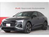Q8スポーツバック e-tron 55 クワトロ Sライン 4WD 
