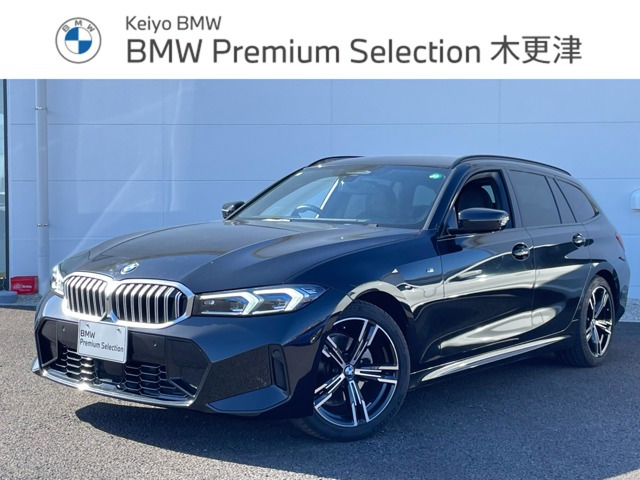 3シリーズツーリング 320d xドライブ Mスポーツ  4WD 