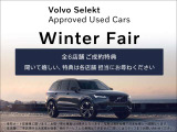 XC40 プラス B3 
