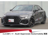 RS3セダン 2.5 4WD 