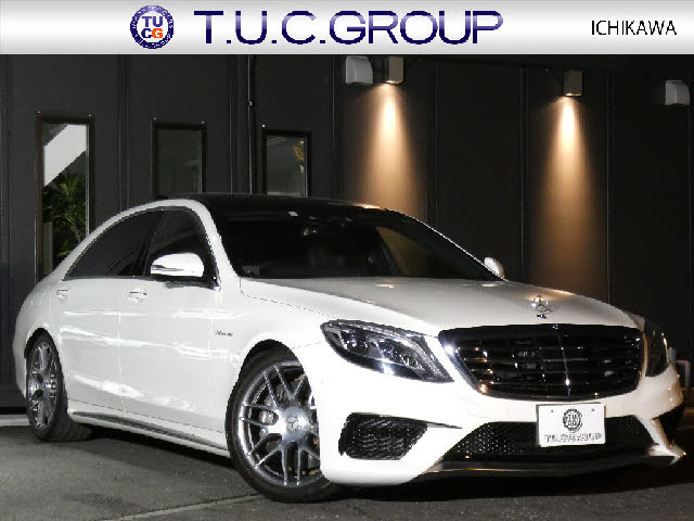 Sクラス AMG S63 ショーファーパッケ