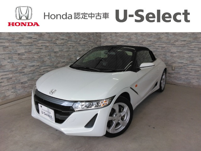 S660 ベータ 
