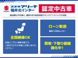 全国ご納車可能です。ご遠方の方も是非お気軽にお問い合わせくださいませ。ローン取り扱い120回払いOK。自社板金工場完備〜車検・整備・修理〜板金まで納車後もフルサポートしております。買取・下取り価格強化中!