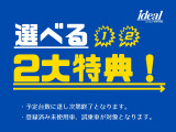 トナーレ ハイブリッド サンルーフエディション 
