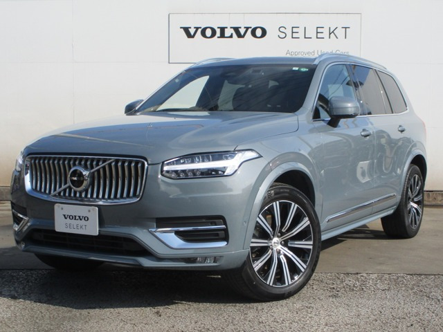 ボルボ XC90 