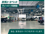 整備工場【VP高崎店】国の許可を得た指定整備工場で、国家資格取得の整備士が常駐しております。軽自動車からダンプまで何でもお任せ、プロの仕事はレベルが違います!