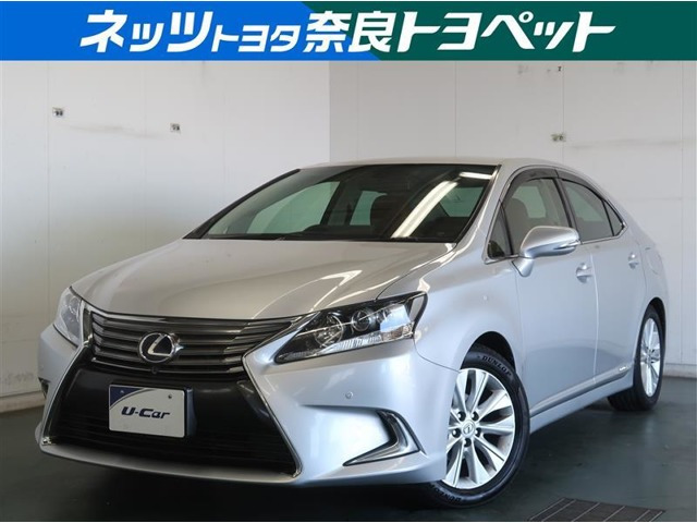 HS 250h バージョンI 