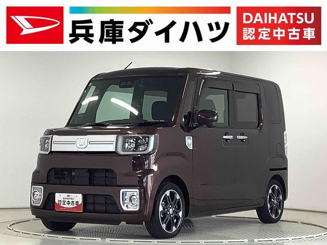 ウェイク G ターボ リミテッド SAIII 