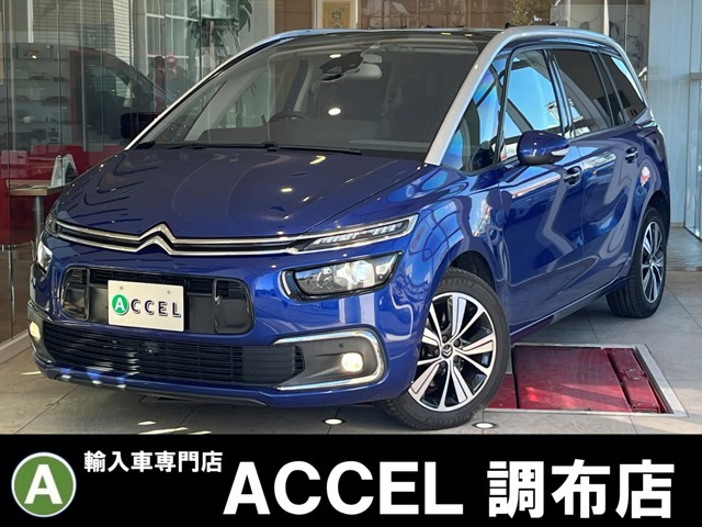 グランドC4ピカソ シャイン 