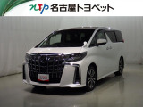 トヨタ アルファード