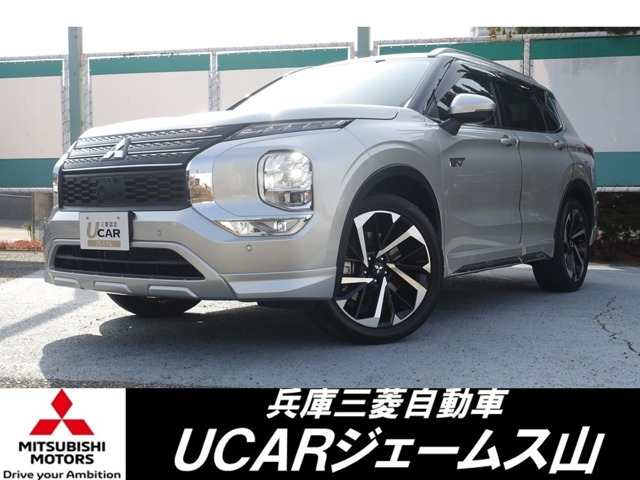 アウトランダー PHEV 2.4 P 4WD 