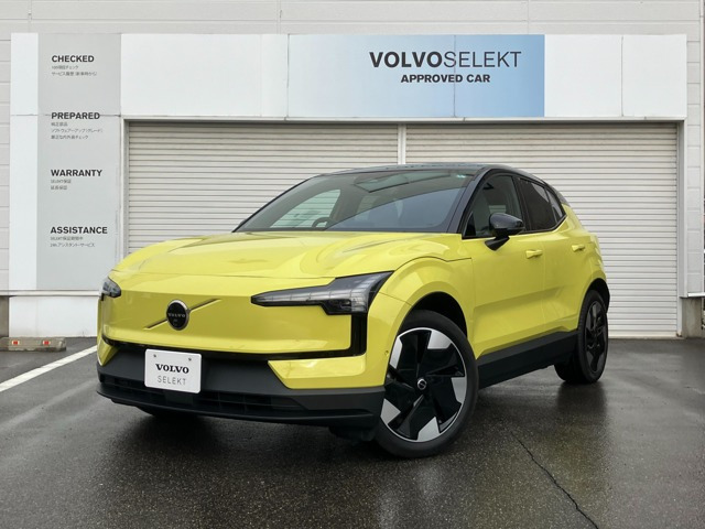 EX30 ウルトラ シングルモーター エクステンデッド レンジ 