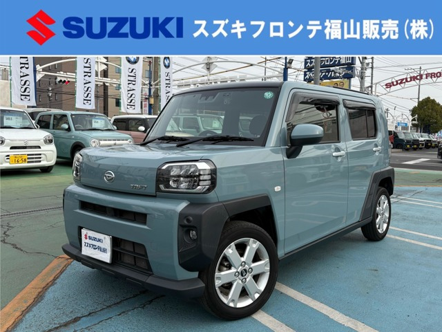 タフト G 