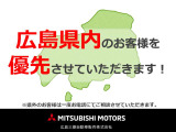 アウトランダー PHEV 2.4 P 4WD 