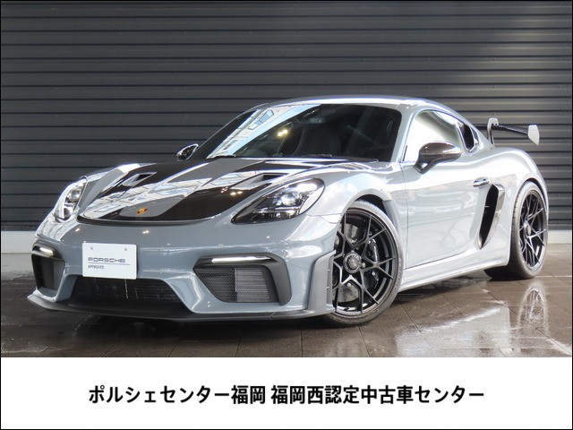 718ケイマン GT4 RS PDK 