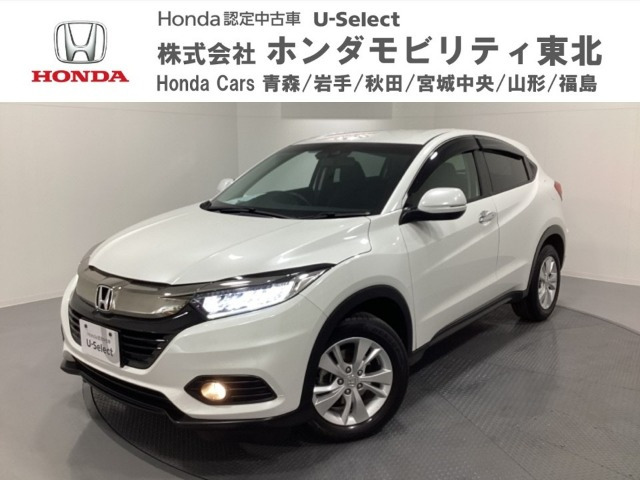 ヴェゼル 1.5 X ホンダセンシング 