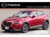 2.0LガソリンエンジンのマツダコンパクトクロスオーバーSUV「CX‐3 20SプロアクティブSパッケージ」を入庫しました。力2.0Lエンジンは燃費もWLTCモードで16km/L(カタログ値)と、なかなかのものです。