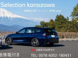 2シリーズアクティブツアラー 218i Mスポーツ DCT 