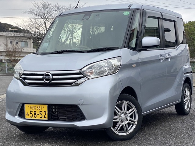 デイズルークス X 