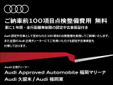 Q8 e-tron 55 クワトロ Sライン 4WD 