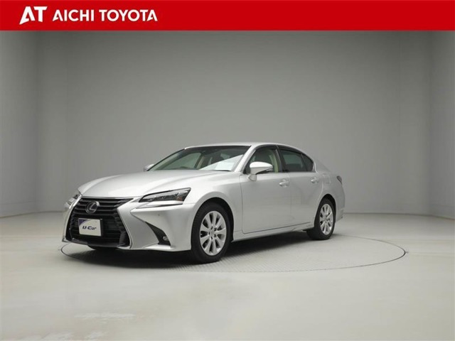 レクサス GS 愛知県の中古車 | 中古車情報・中古車検索なら【車選び 