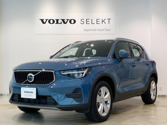 XC40 プラス B3 