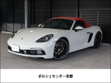 ポルシェ 718ボクスター