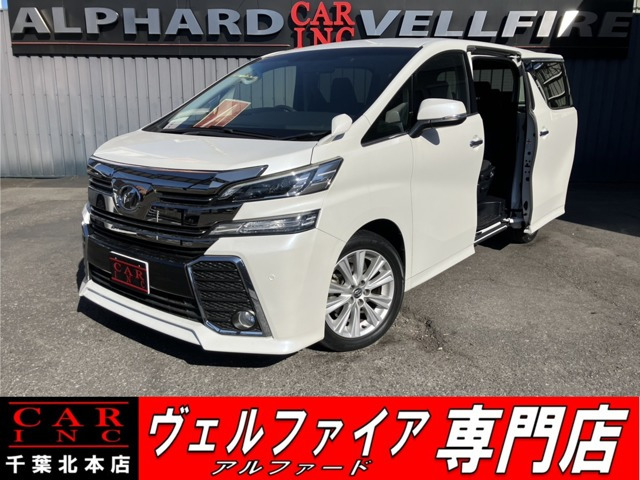 ヴェルファイア 2.5 Z Aエディション 後席モニタ- 純正ナビ フルセグ Bカメラ