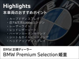 4シリーズカブリオレ M440i Xドライブ 4WD 