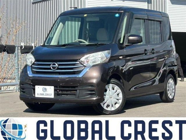 デイズルークス S 