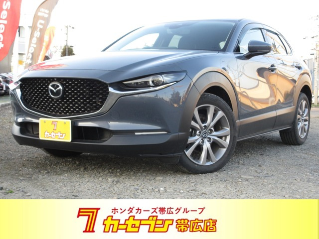 マツダ CX-30 