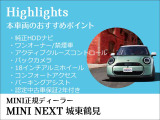 ミニクロスオーバー クーパー SD オール4 4WD 
