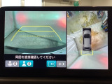 マルチビューカメラシステム搭載車です。お車の周囲を全方位でカバーします。後方・前方・両脇と、コンディションが悪い視界でもカラーモニターに映し出した映像がドライバーをサポートします。