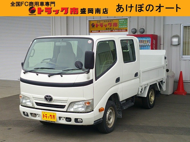 ダイナ 3.0 ダブルキャブ ロング シングルジャストロー ディーゼル 4WD 