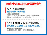 セレナ 2.0 ハイウェイスター Vセレクション 