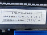 タイミングベルト95735Kmにて交換済み